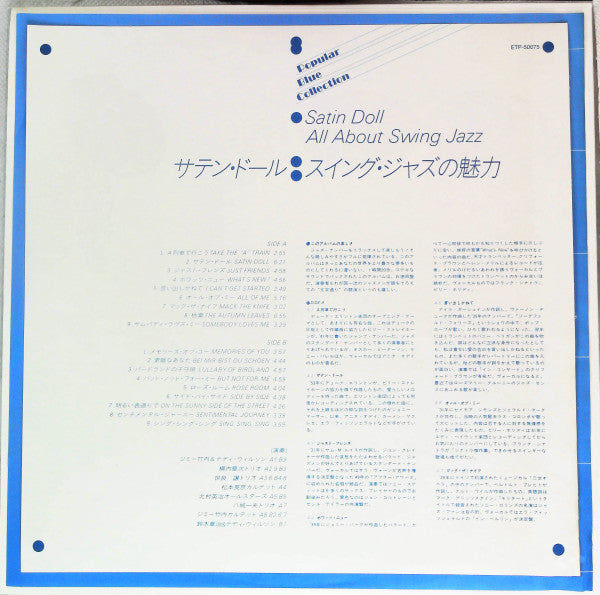 Satin Doll All About Swing Jazz