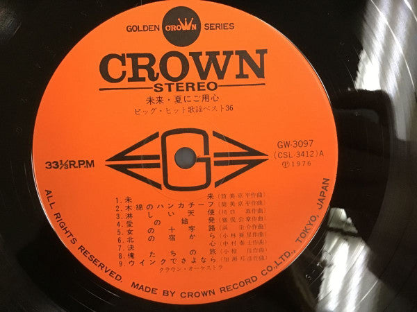 Big Hit Melodies Best 36