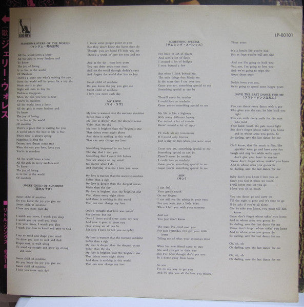 Mandom - Lovers Of The World