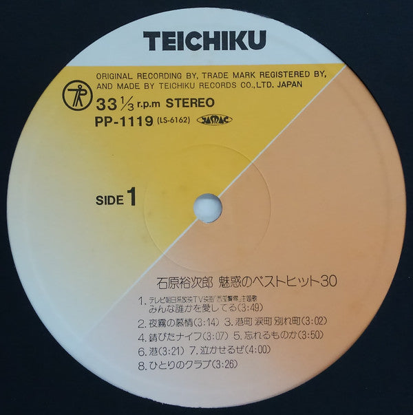 Release: Unknown Release-Vinyl-Japan-None-PP-1119~20-19337188