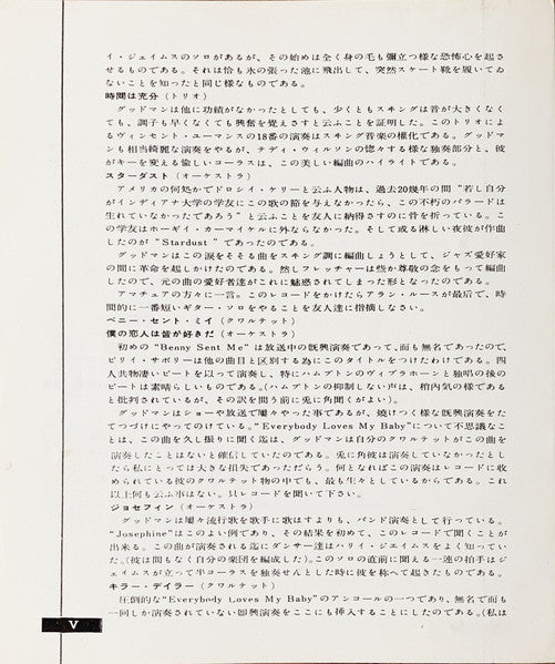 1937-38 Jazz Concert No. 2, Volume 1