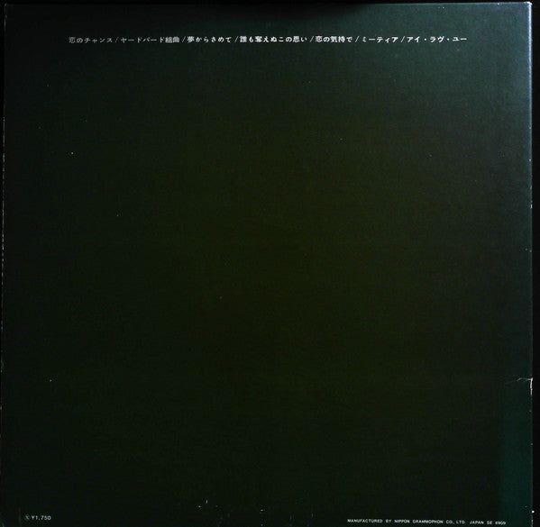 The Swinging Guitar Of Tal Farlow