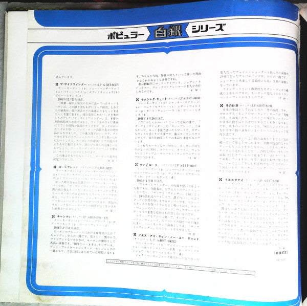 The Best Of Lee Morgan