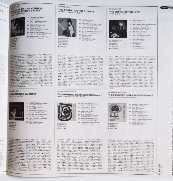 New Star On The Horizon