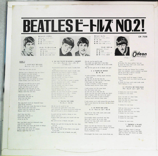 The Beatles' Second Album