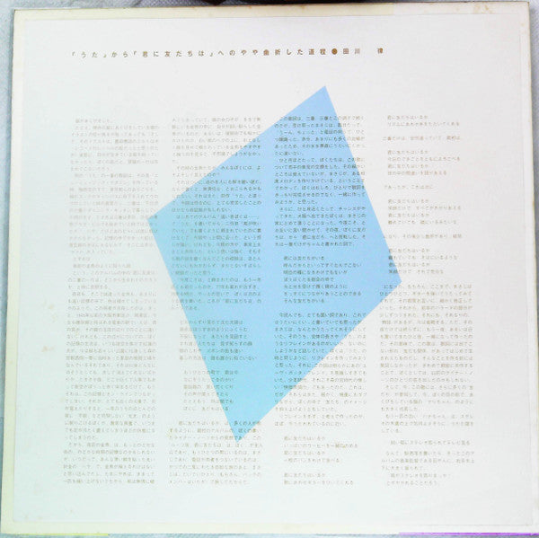 海と空 月と闇 = The Sea And Sky The Moon And Darkness