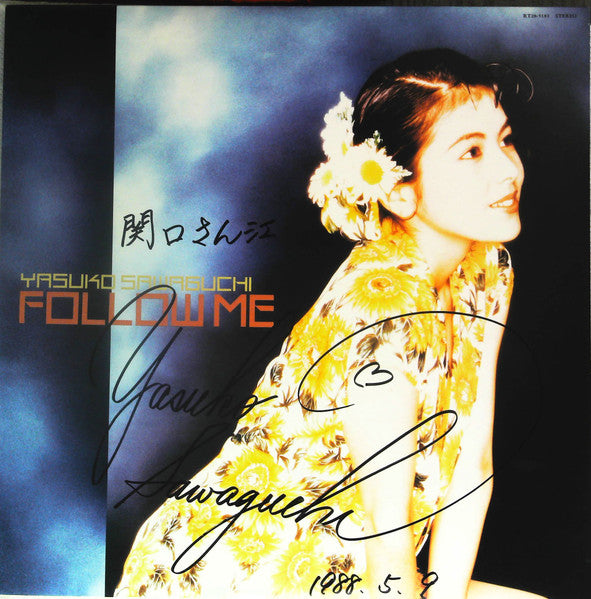 フォロー・ミー = Follow Me