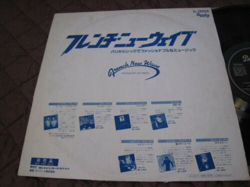 French New Wave - Musiques De Paris