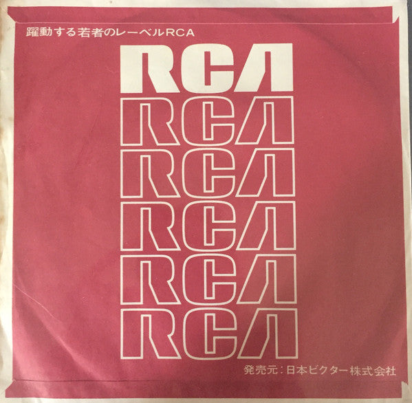 Polk Salad Annie / I Just Can't Help Believin'