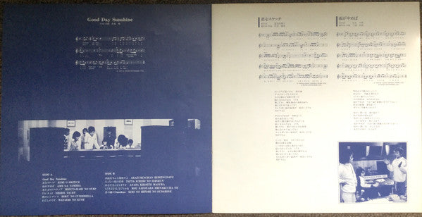 赤頭巾ちゃん秘密だよ