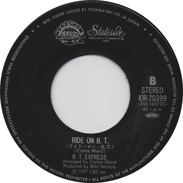 Shout It Out / Ride On B.T.
