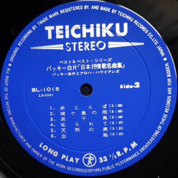 日本抒情歌名曲集 = Jojôka Album