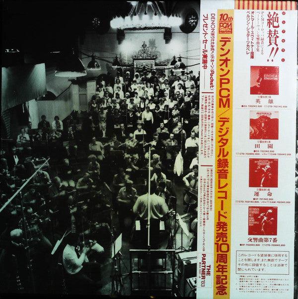 Symphony No. 9 Choral