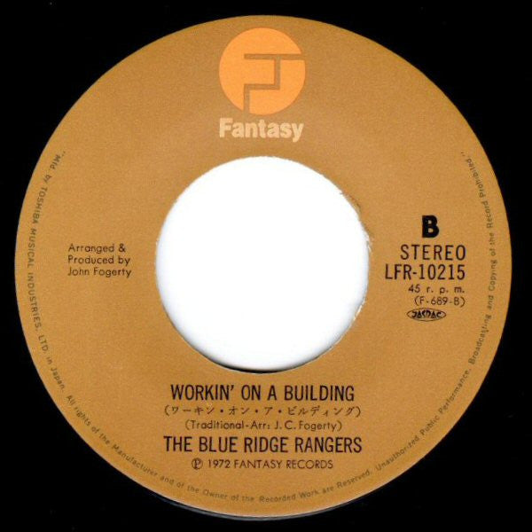 Jambalaya (On The Bayou)