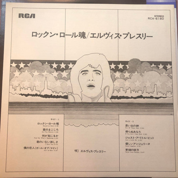 Raised On Rock / For Ol' Times Sake = ロックン・ロール魂