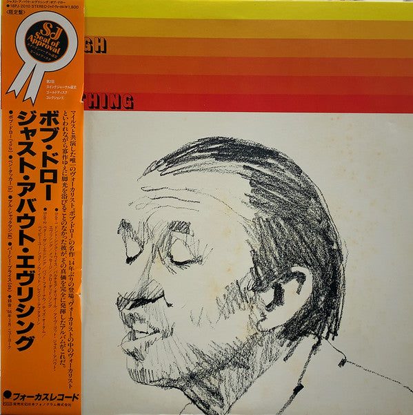 Just About Everything