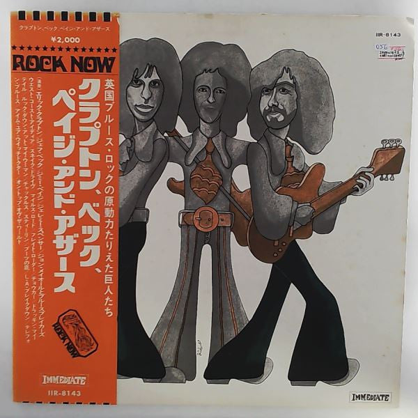 The Archives Of British Blues