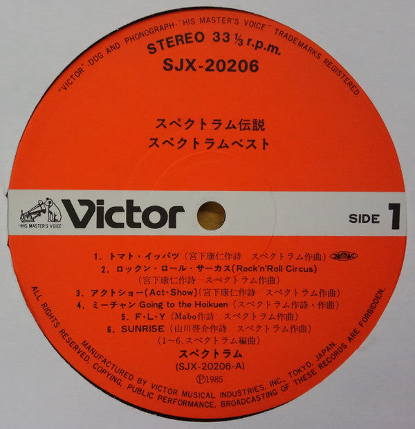 Spectrum Best (The Legend Of Spectrum)