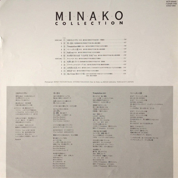 Minako Collection