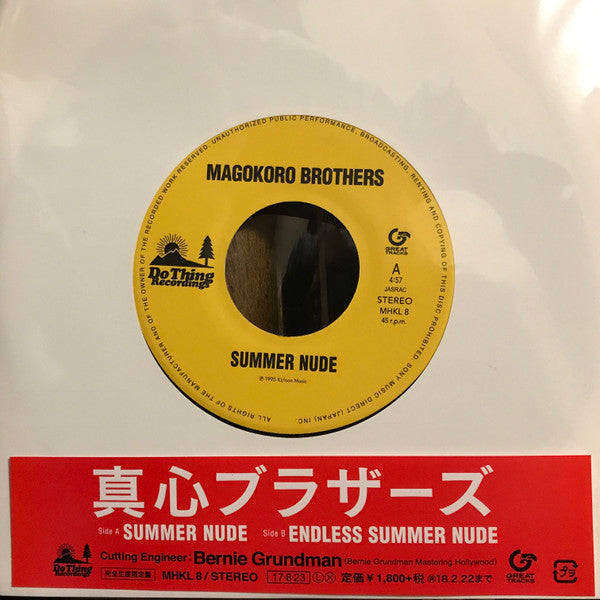 Summer Nude