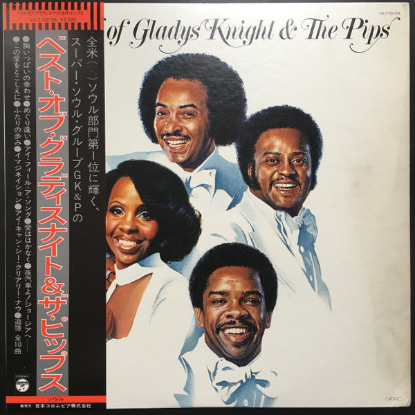The Best Of Gladys Knight & The Pips