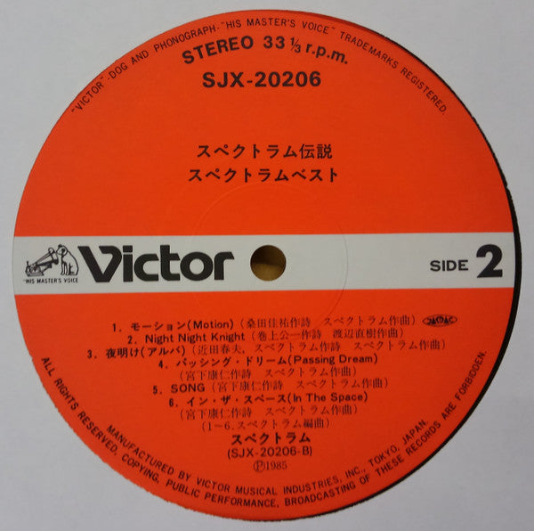 Spectrum Best (The Legend Of Spectrum)