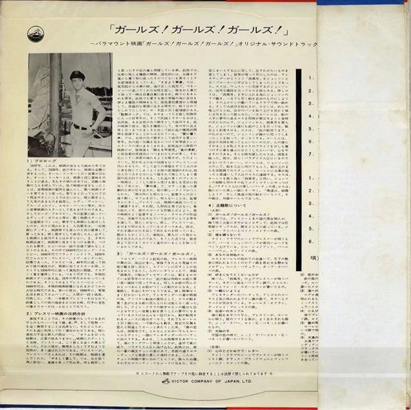 Girls! Girls! Girls!