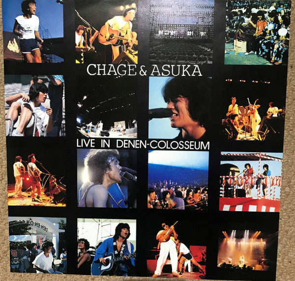 ライブ イン 田園コロシアム -The 夏祭り '81