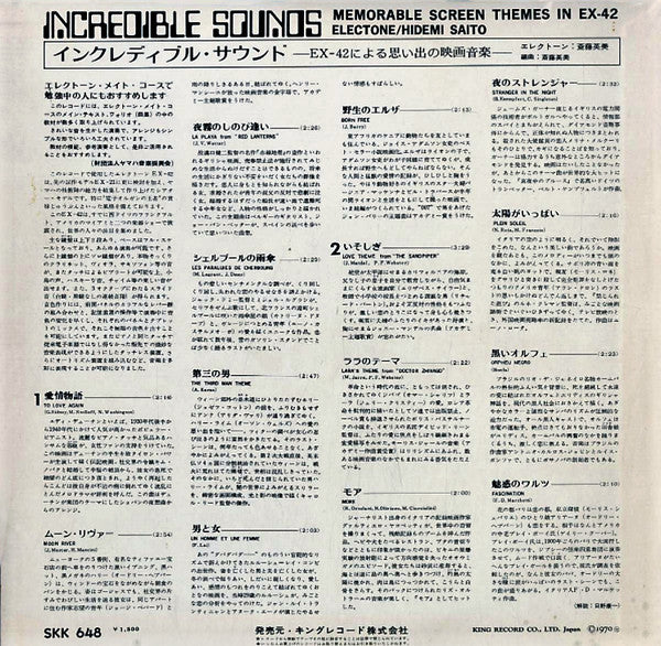 Release: Unknown Release-Vinyl-Japan-1970-SKK-648-22073935
