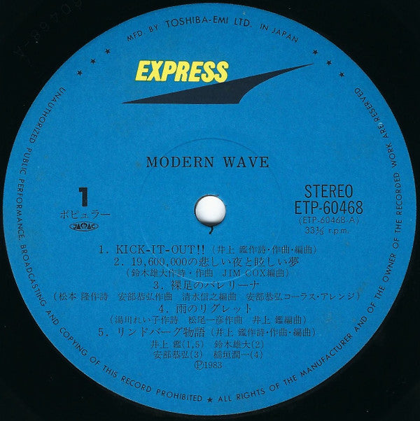 Modern Wave