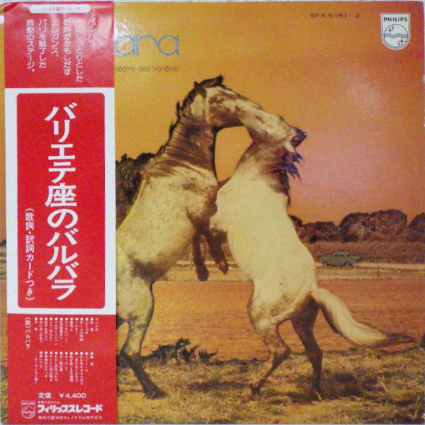 Enregistrement Public Au Théâtre Des Variétés = バリエテ座のバルバラ