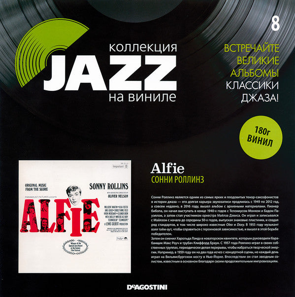 Original Music From The Score "Alfie"