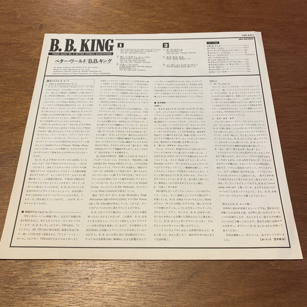 There Must Be A Better World Somewhere