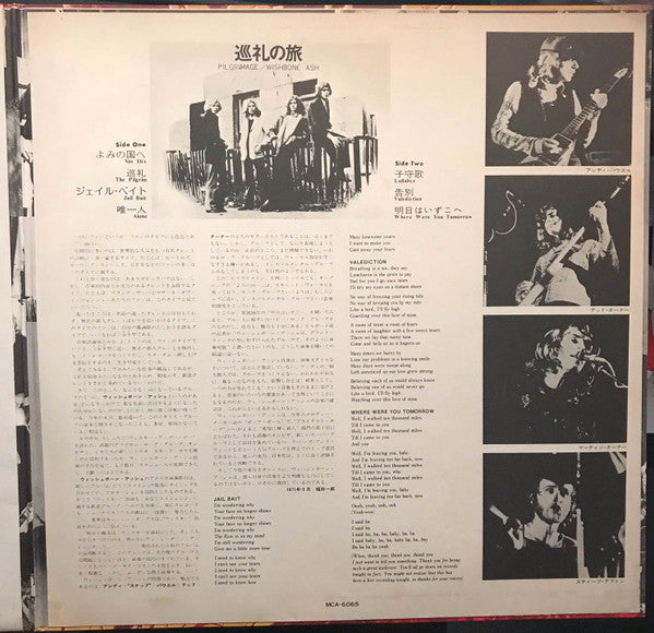 Pilgrimage = 巡礼の旅