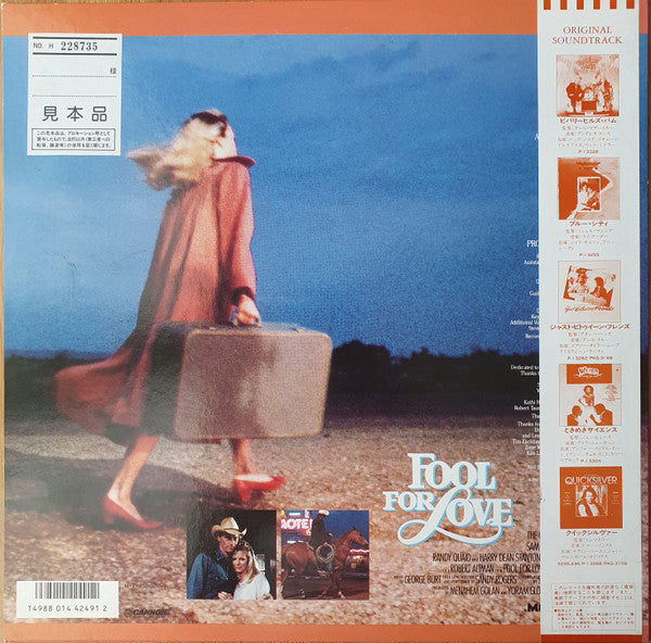 Fool For Love: Music From The Motion Picture Soundtrack