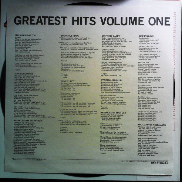 Elvis Greatest Hits Volume One