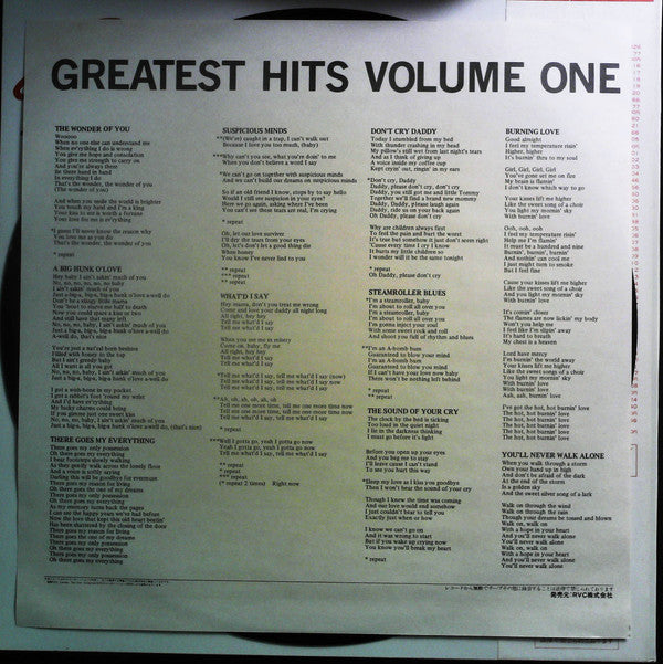 Elvis Greatest Hits Volume One