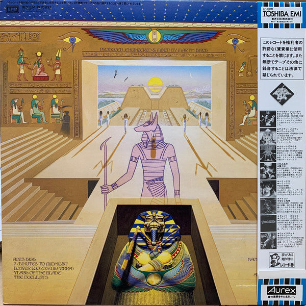 Powerslave