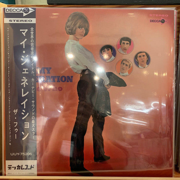 My Generation / マイ・ジェネレイション