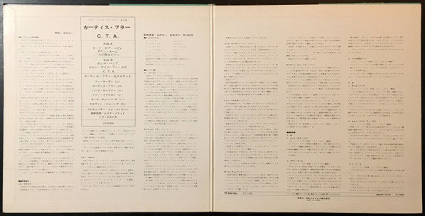 Curtis Fuller / C.T.A.