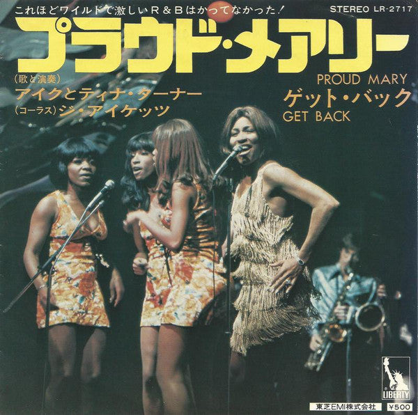 プラウド・メアリー = Proud Mary / ゲット・バック= Get Back