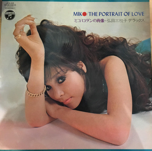 Miko / The Portrait Of Love = ミコ / ロダンの肖像