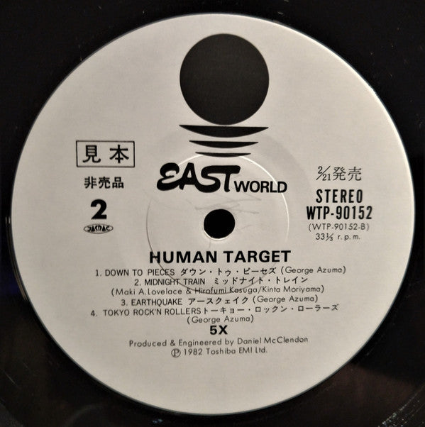 Human Target