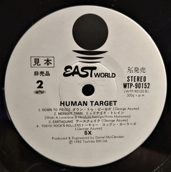 Human Target