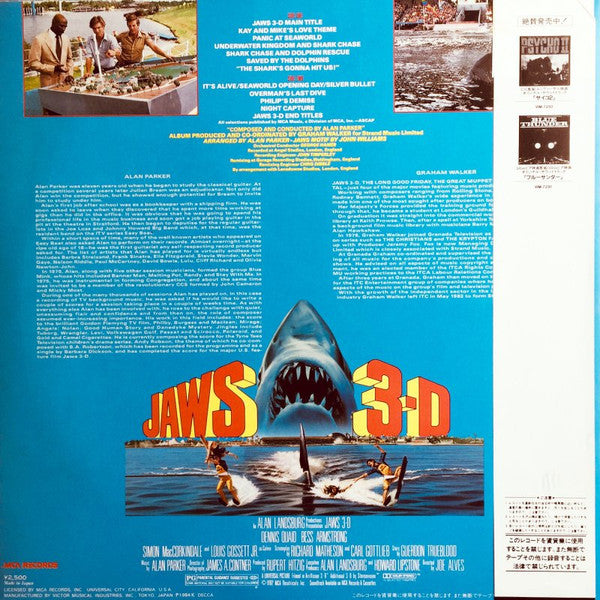 Jaws 3-D - Music From The Original Motion Picture Soundtrack