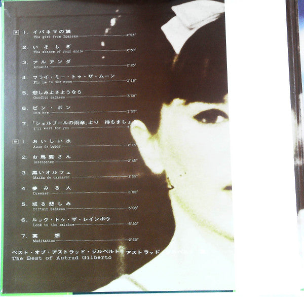 The Best Of Astrud Gilberto