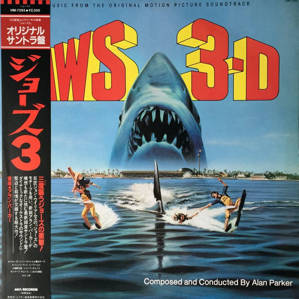 Jaws 3-D - Music From The Original Motion Picture Soundtrack