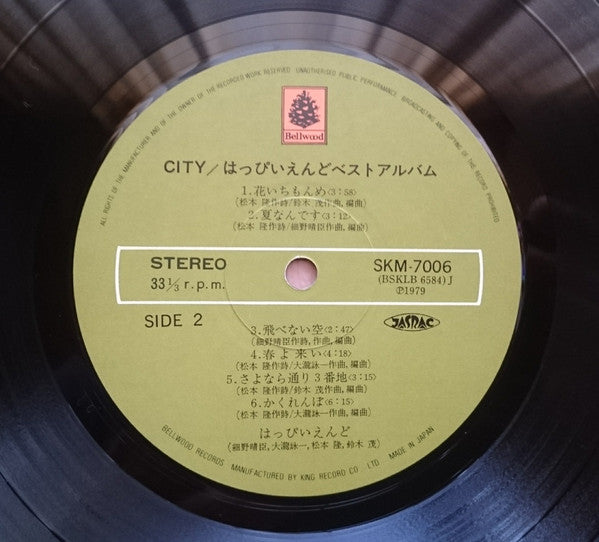 City - Happy End Best Album