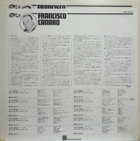 La Vida De F. Canaro Vol. 6 (1941-1944)