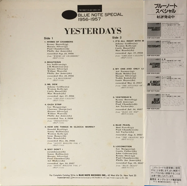 Release: Unknown Release-Vinyl-Japan-1982-K18P-9125-12653447